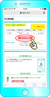 画面表示例