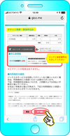 画面表示例