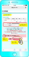 画面表示例